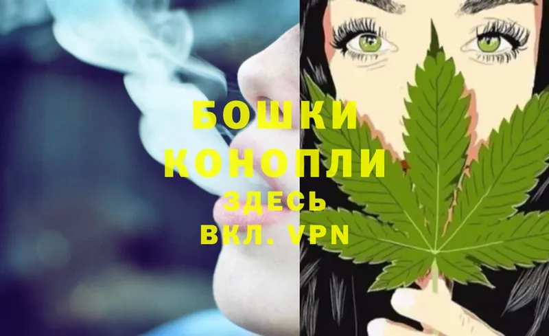 МАРИХУАНА THC 21%  как найти   Бор 